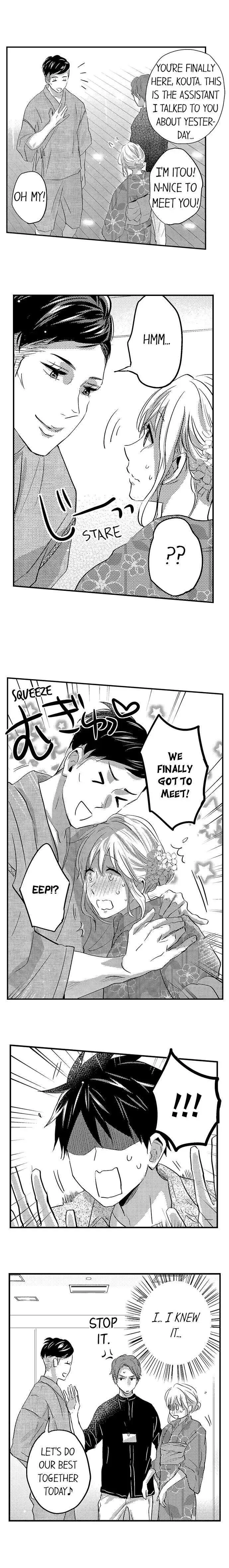 Ore no Jouwannitoukin, Ecchi namede Mitetadesho? Chapter 103 page 5