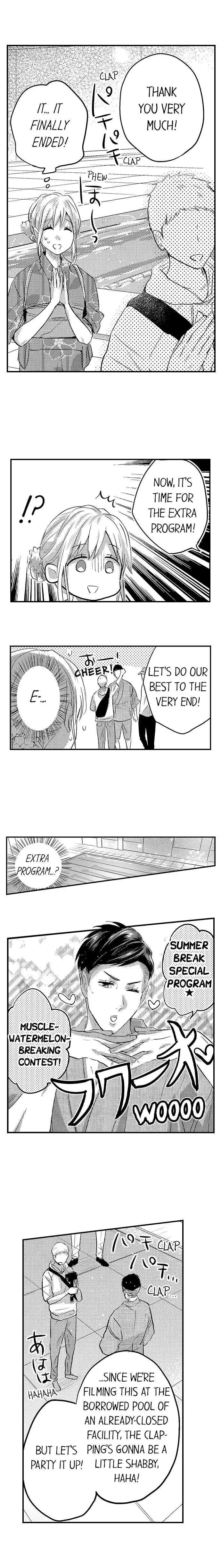 Ore no Jouwannitoukin, Ecchi namede Mitetadesho? Chapter 103 page 12