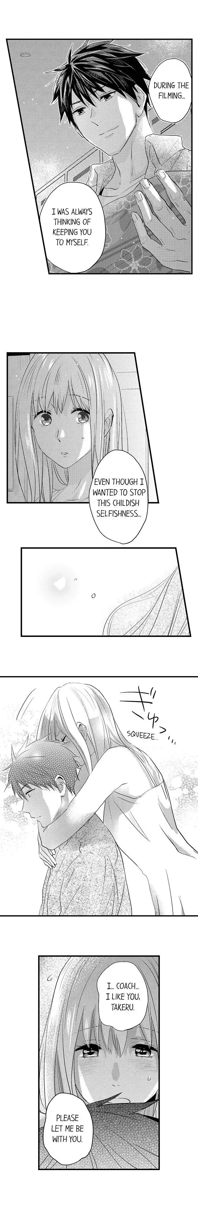 Ore no Jouwannitoukin, Ecchi namede Mitetadesho? Chapter 107 page 3