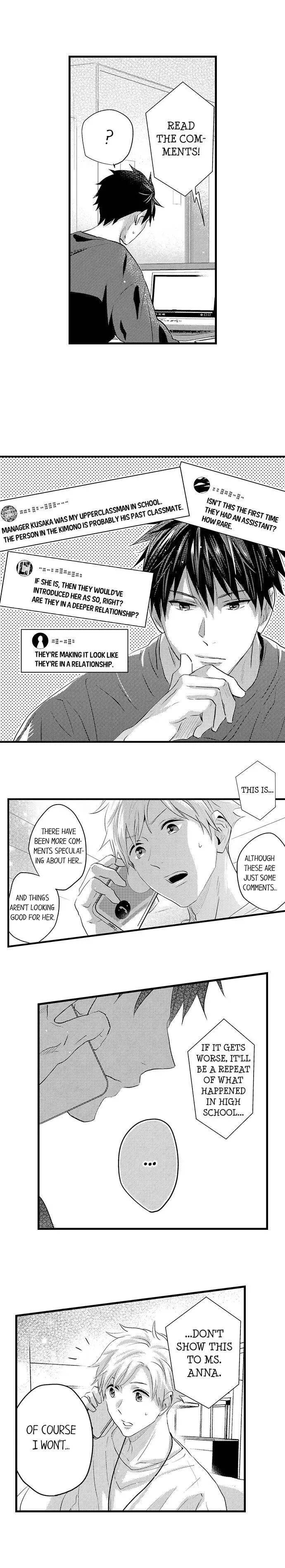Ore no Jouwannitoukin, Ecchi namede Mitetadesho? Chapter 108 page 3