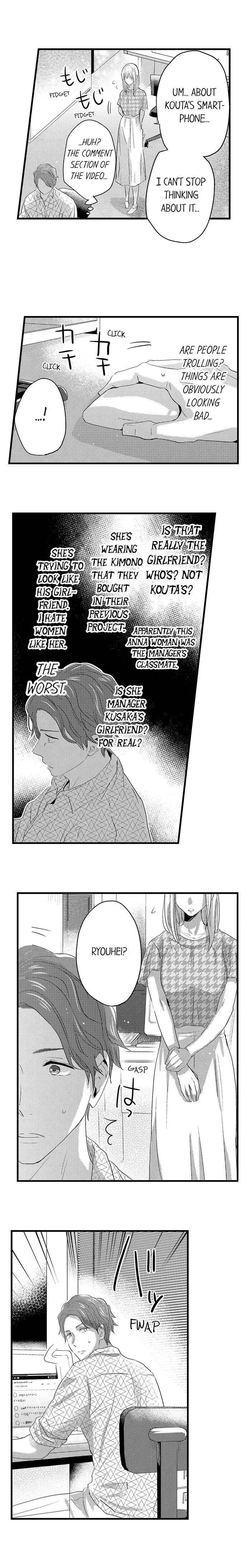 Ore no Jouwannitoukin, Ecchi namede Mitetadesho? Chapter 108 page 7