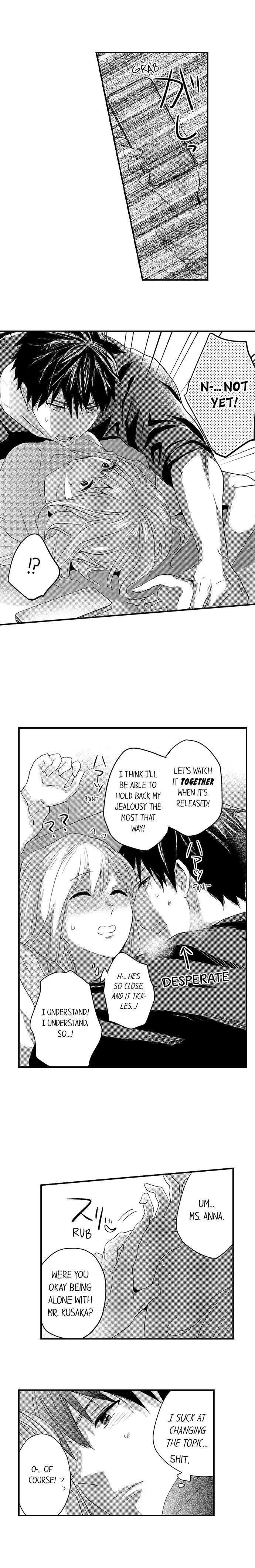 Ore no Jouwannitoukin, Ecchi namede Mitetadesho? Chapter 111 page 3