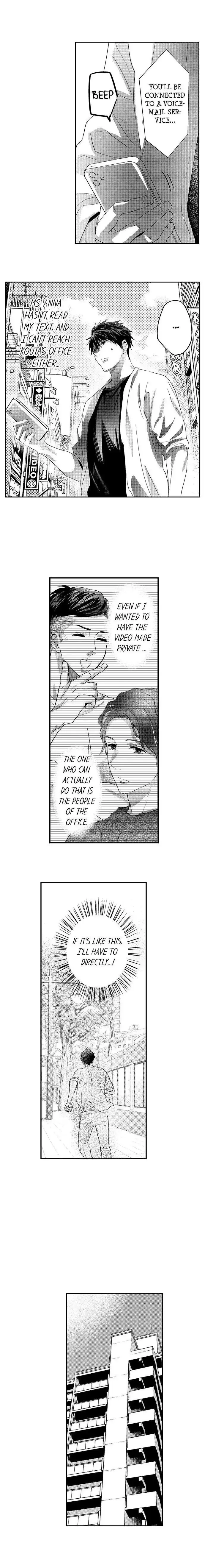 Ore no Jouwannitoukin, Ecchi namede Mitetadesho? Chapter 109 page 3