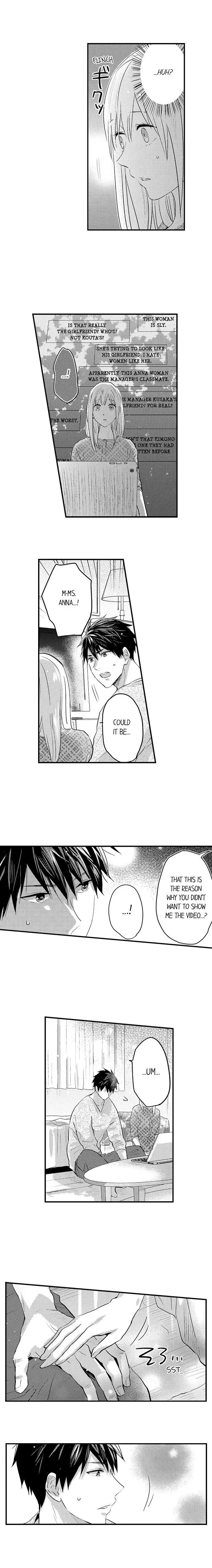 Ore no Jouwannitoukin, Ecchi namede Mitetadesho? Chapter 113 page 3