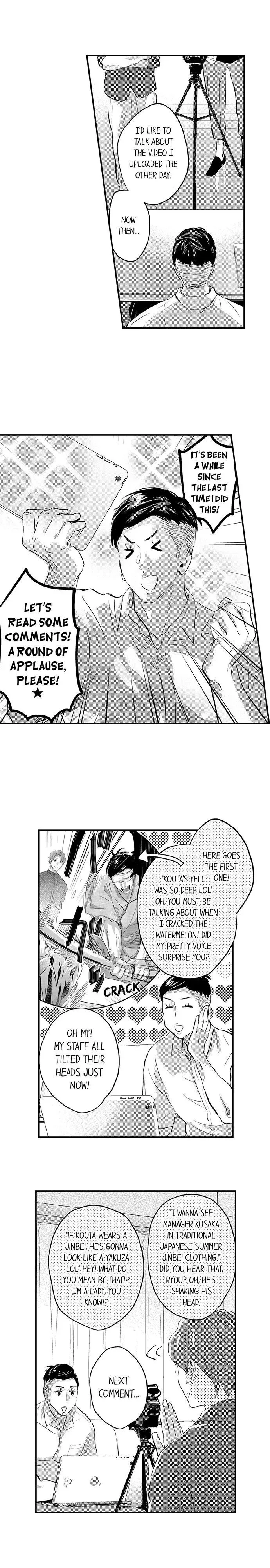 Ore no Jouwannitoukin, Ecchi namede Mitetadesho? Chapter 112 page 3