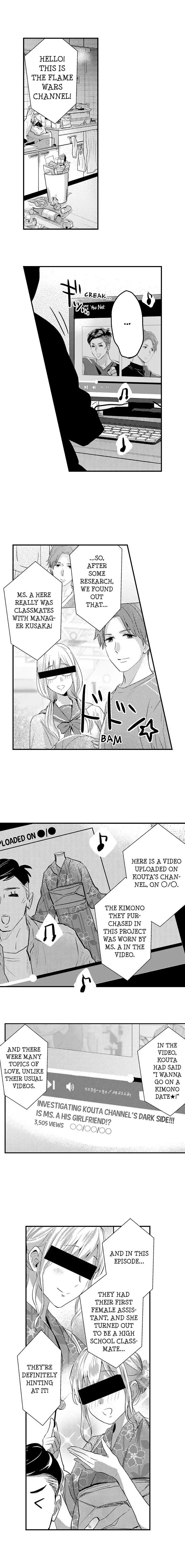 Ore no Jouwannitoukin, Ecchi namede Mitetadesho? Chapter 114 page 3