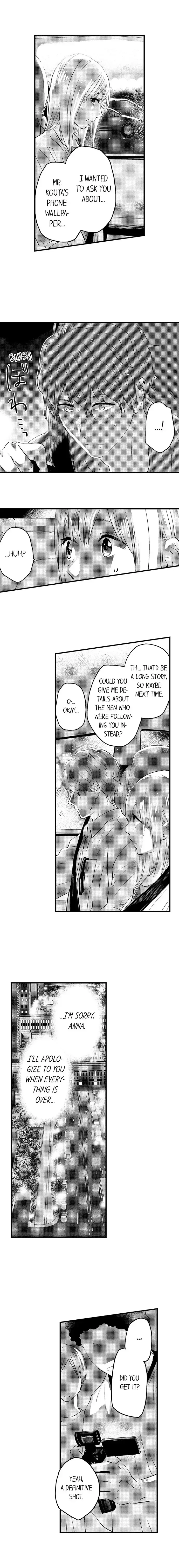 Ore no Jouwannitoukin, Ecchi namede Mitetadesho? Chapter 115 page 10