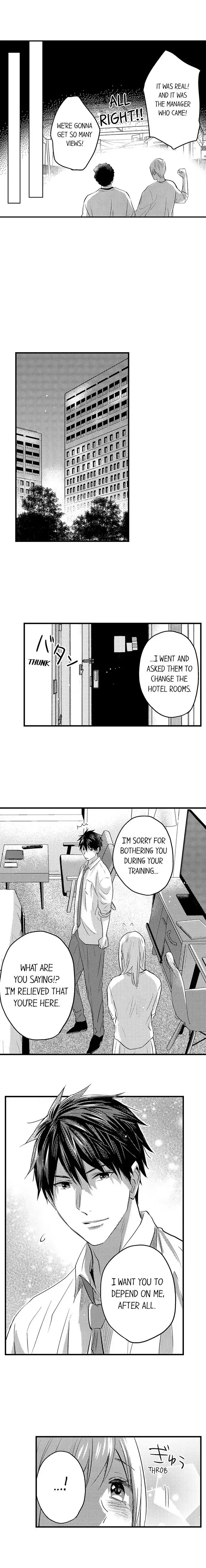 Ore no Jouwannitoukin, Ecchi namede Mitetadesho? Chapter 116 page 3