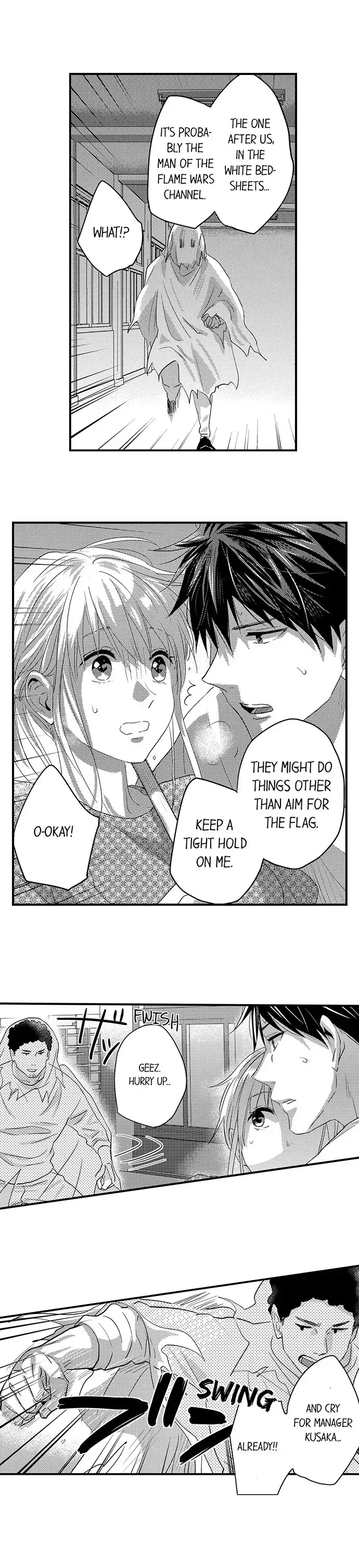Ore no Jouwannitoukin, Ecchi namede Mitetadesho? Chapter 121 page 7