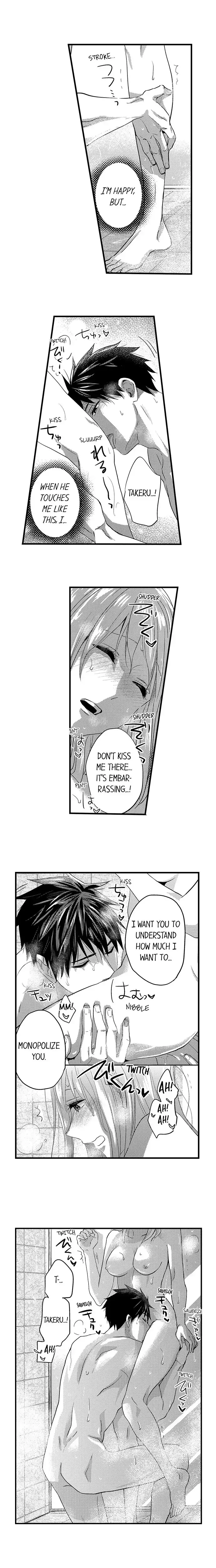 Ore no Jouwannitoukin, Ecchi namede Mitetadesho? Chapter 123 page 6