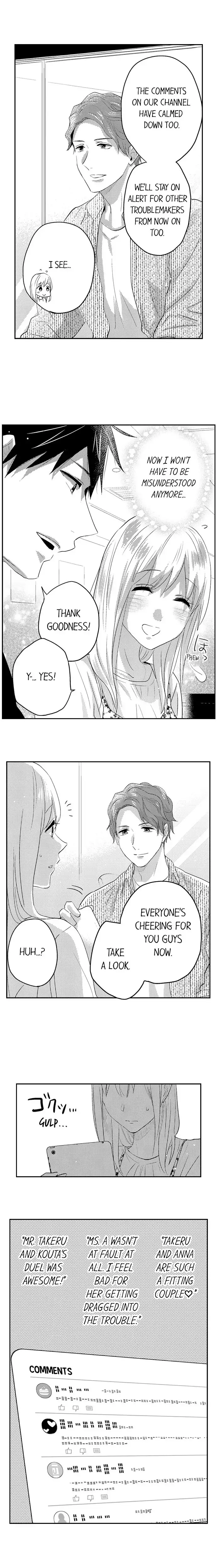 Ore no Jouwannitoukin, Ecchi namede Mitetadesho? Chapter 126 page 6