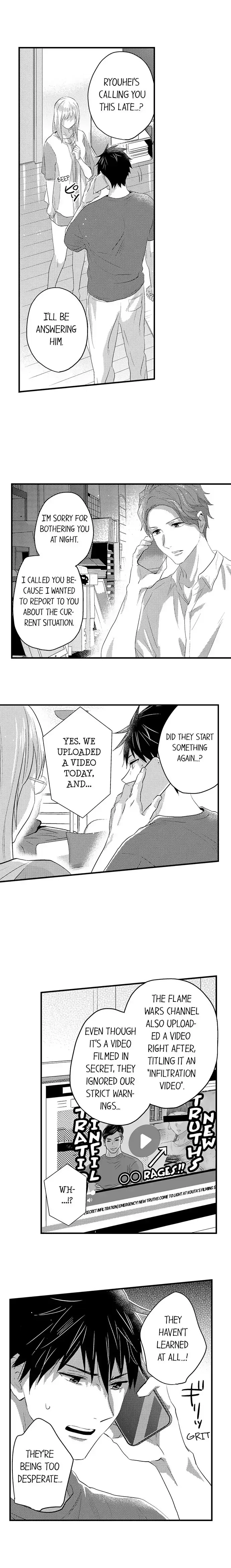 Ore no Jouwannitoukin, Ecchi namede Mitetadesho? Chapter 125 page 8