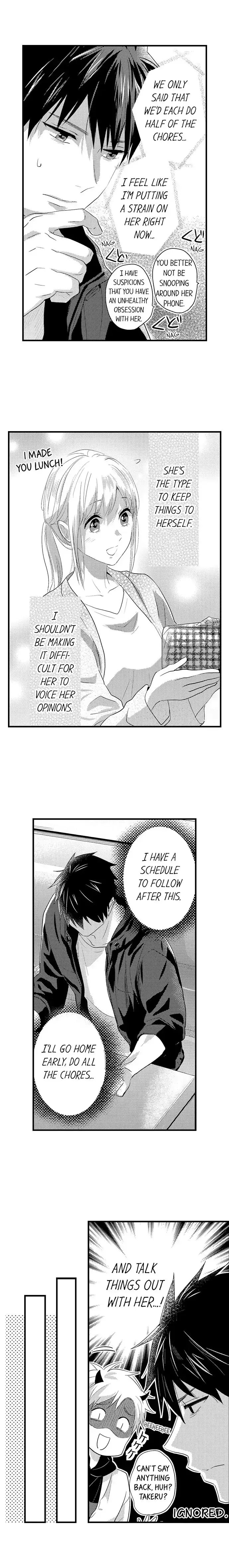 Ore no Jouwannitoukin, Ecchi namede Mitetadesho? Chapter 132 page 7