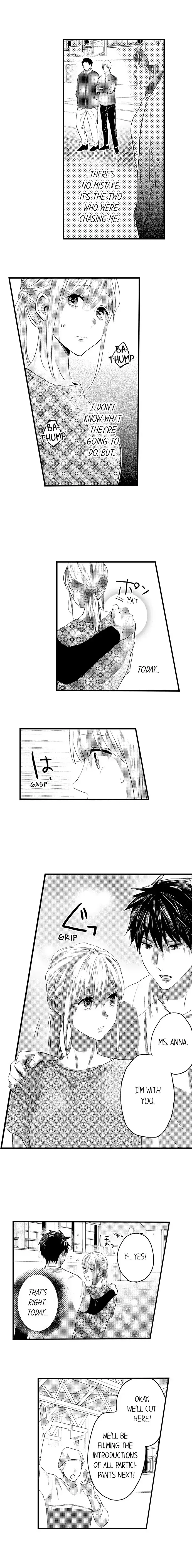 Ore no Jouwannitoukin, Ecchi namede Mitetadesho? Chapter 118 page 7