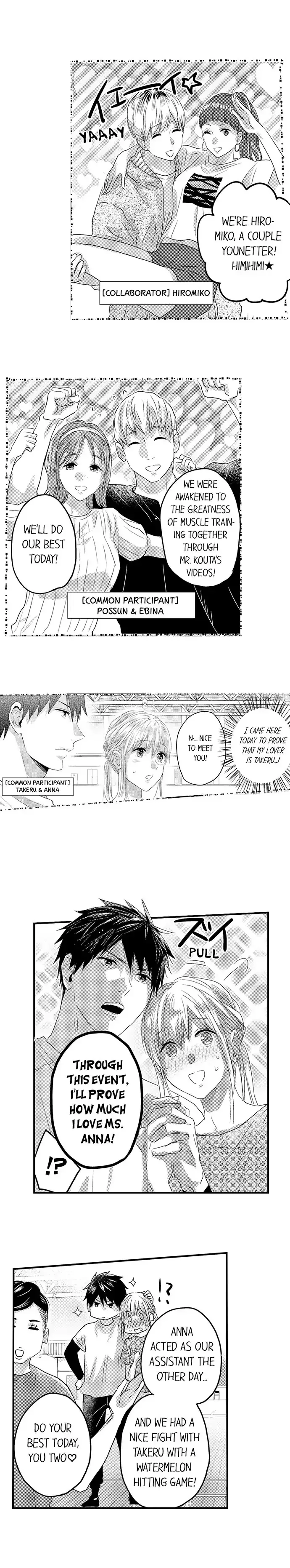 Ore no Jouwannitoukin, Ecchi namede Mitetadesho? Chapter 118 page 8