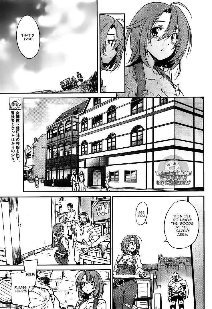 Goblin Slayer Chapter 3 page 11