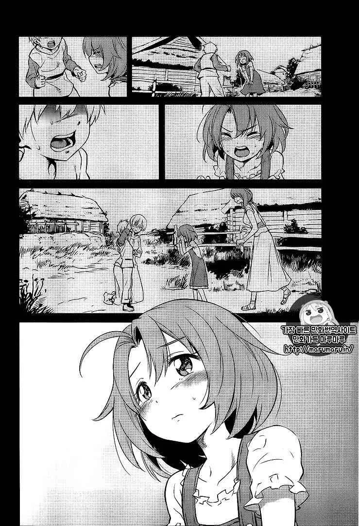Goblin Slayer Chapter 3 page 2
