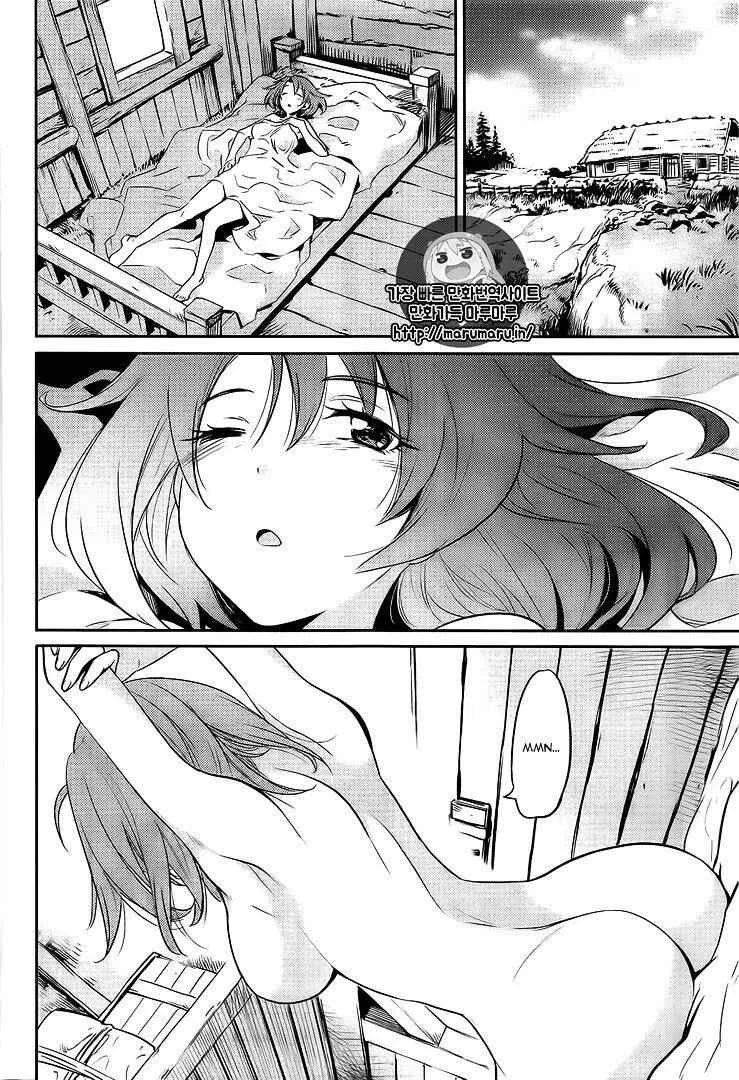 Goblin Slayer Chapter 3 page 4