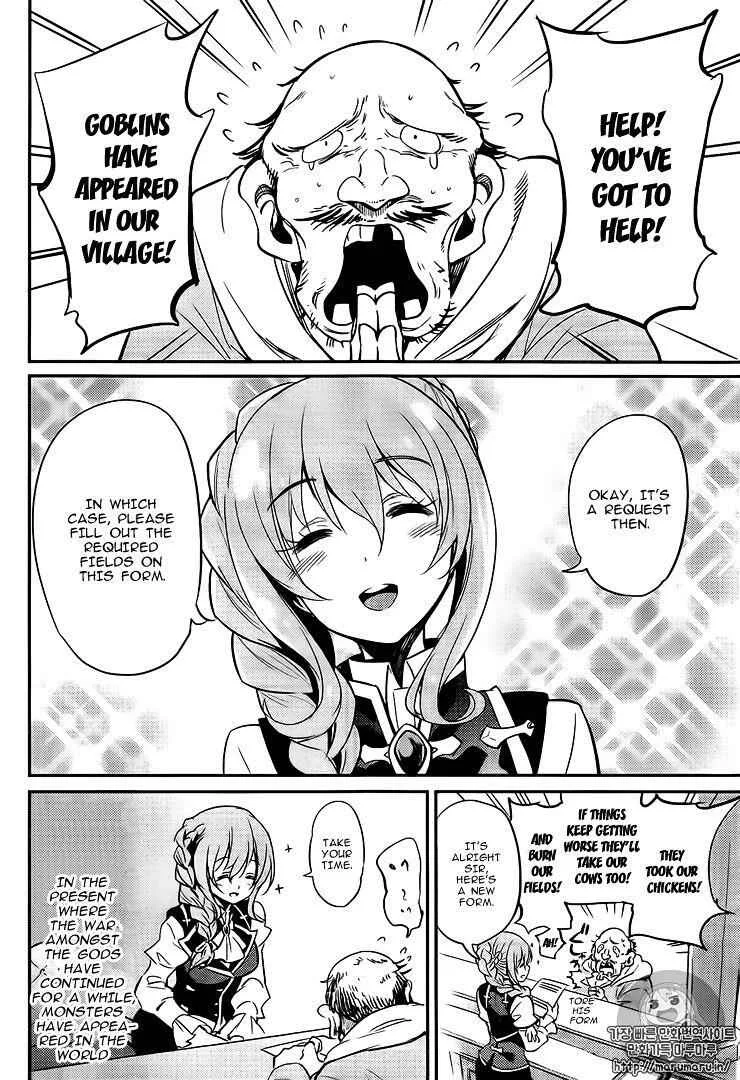 Goblin Slayer Chapter 3 page 12