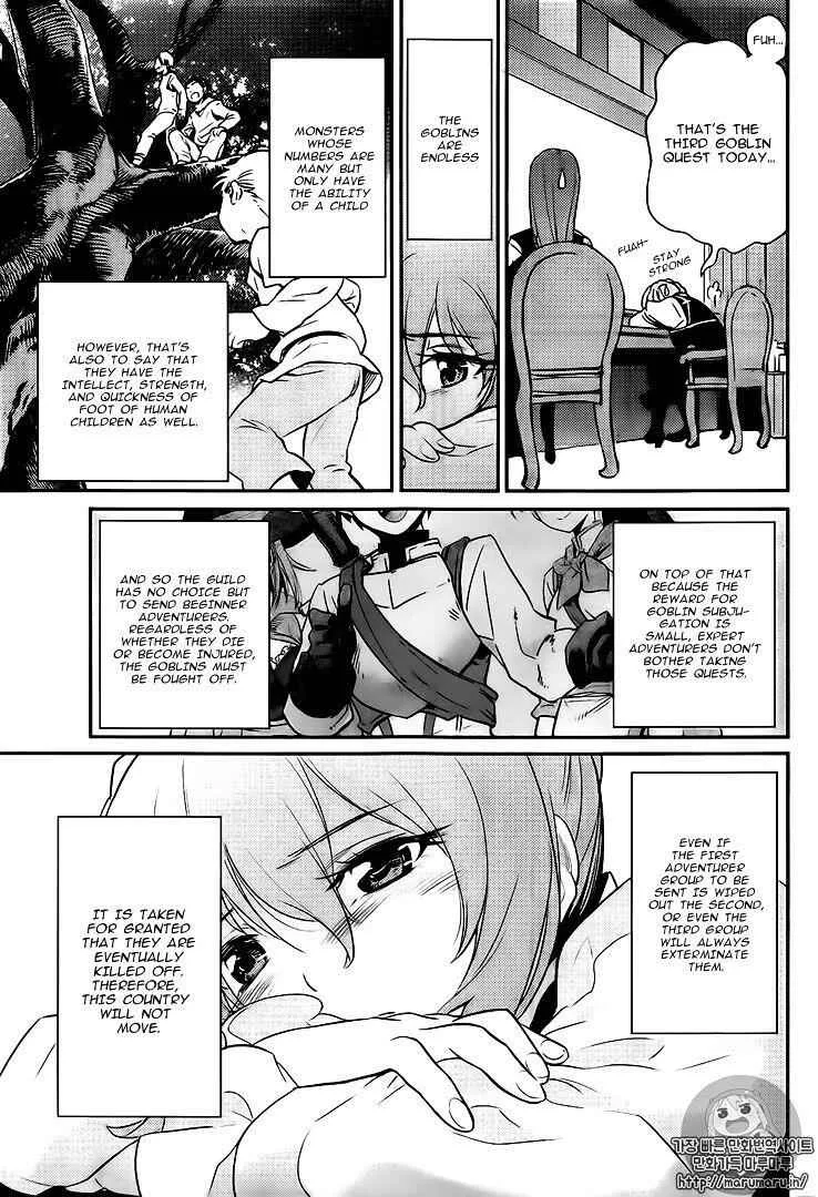 Goblin Slayer Chapter 3 page 15