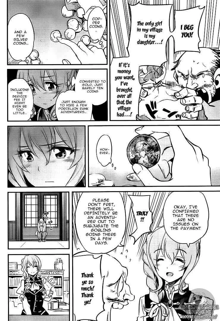 Goblin Slayer Chapter 3 page 14