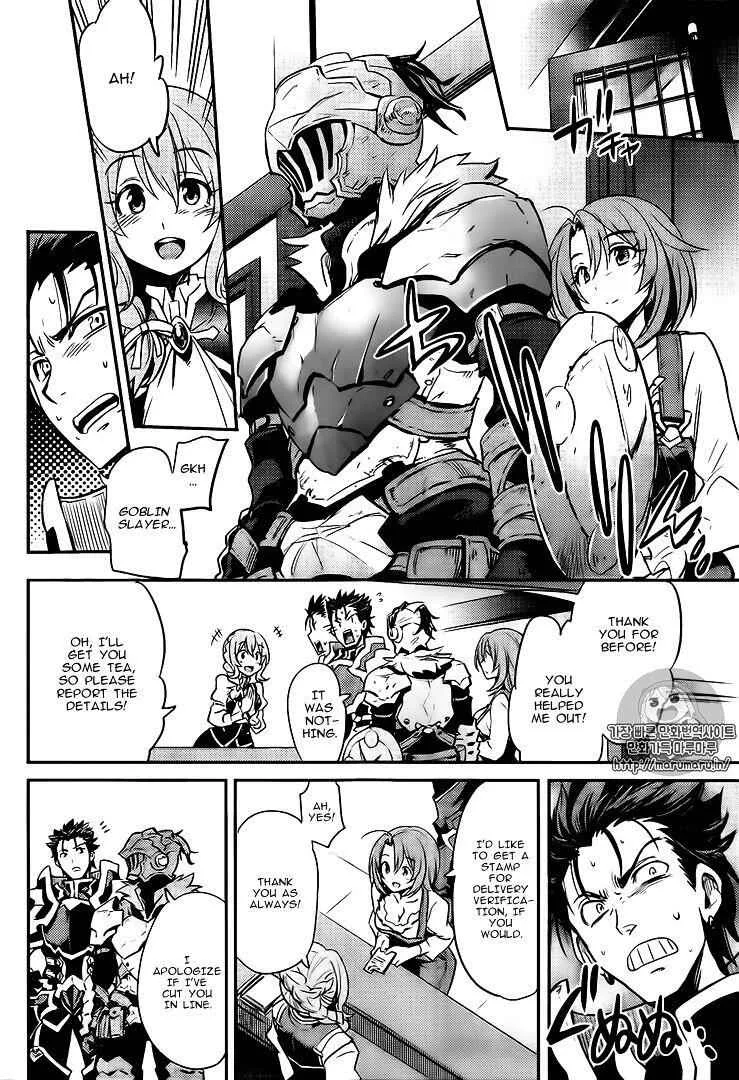 Goblin Slayer Chapter 3 page 18