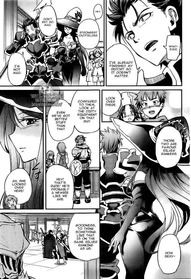 Goblin Slayer Chapter 3 page 19