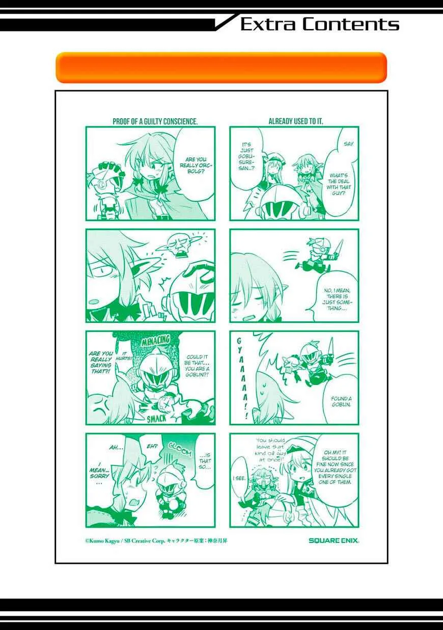 Goblin Slayer Chapter 4.1 page 3