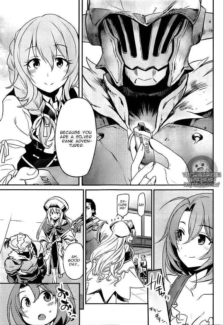 Goblin Slayer Chapter 3 page 32