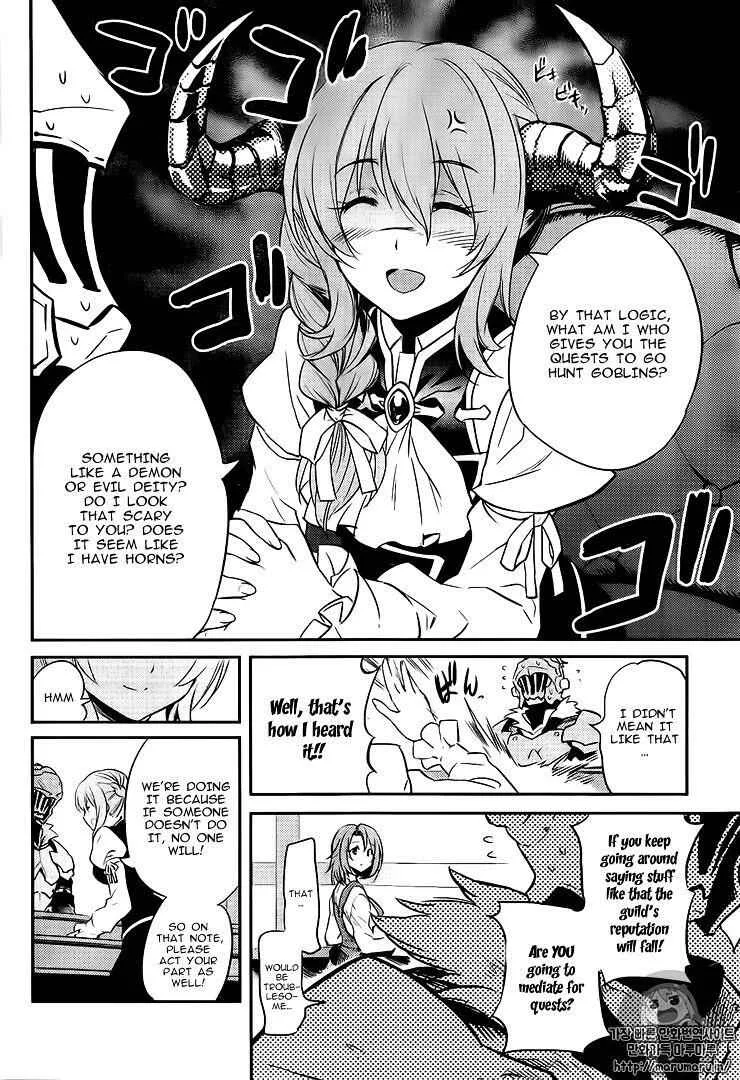 Goblin Slayer Chapter 3 page 31