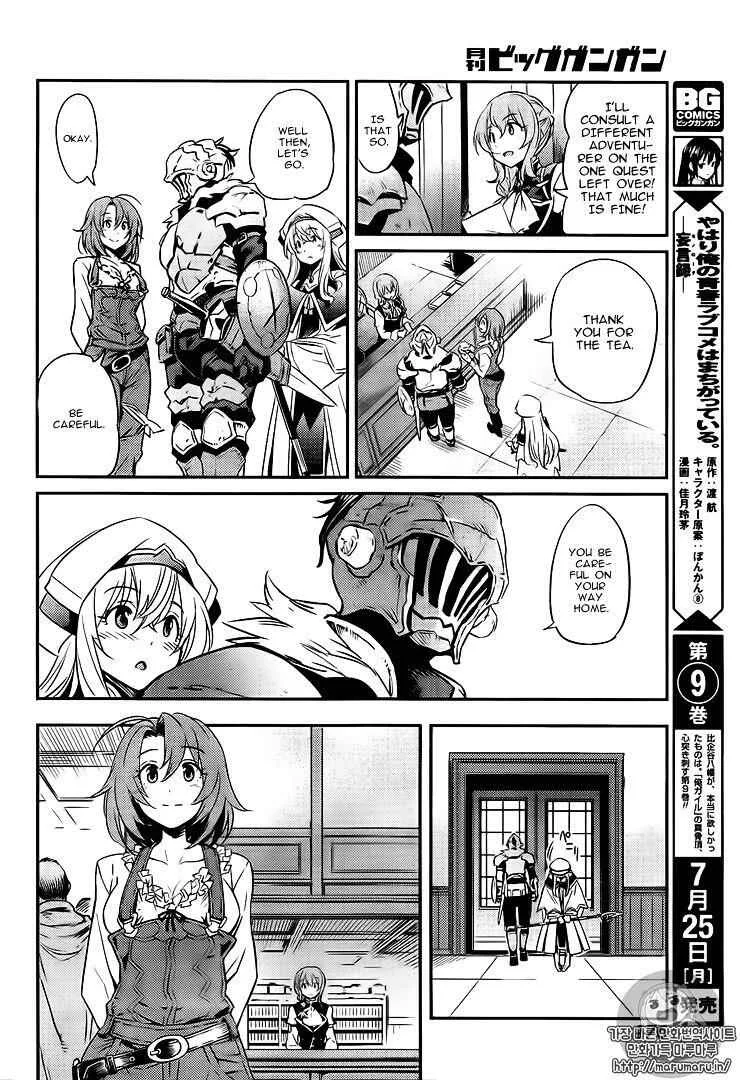 Goblin Slayer Chapter 3 page 35