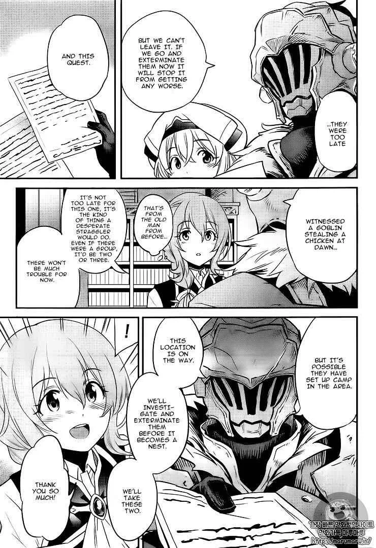 Goblin Slayer Chapter 3 page 34