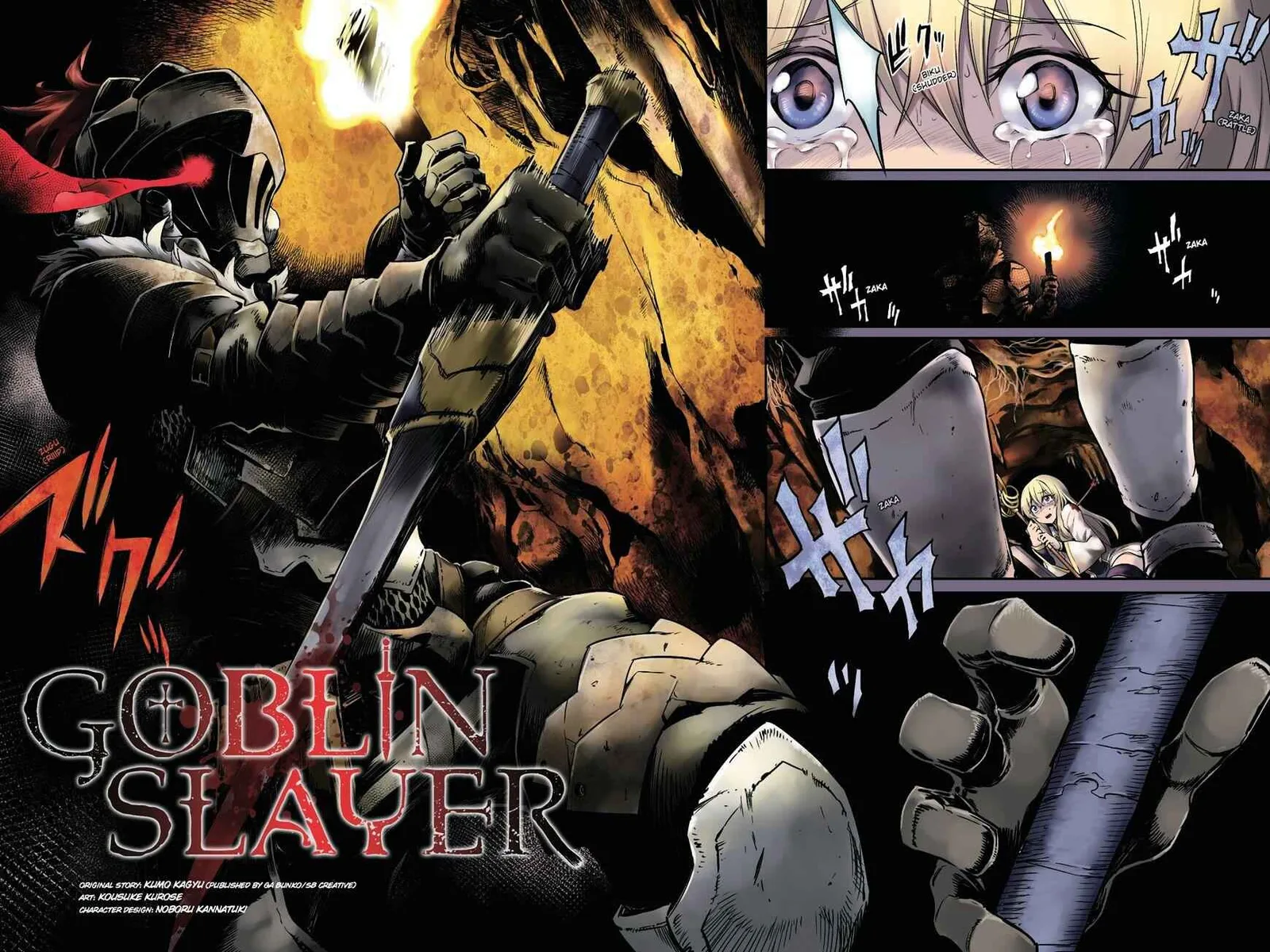 Goblin Slayer Chapter 1 page 3
