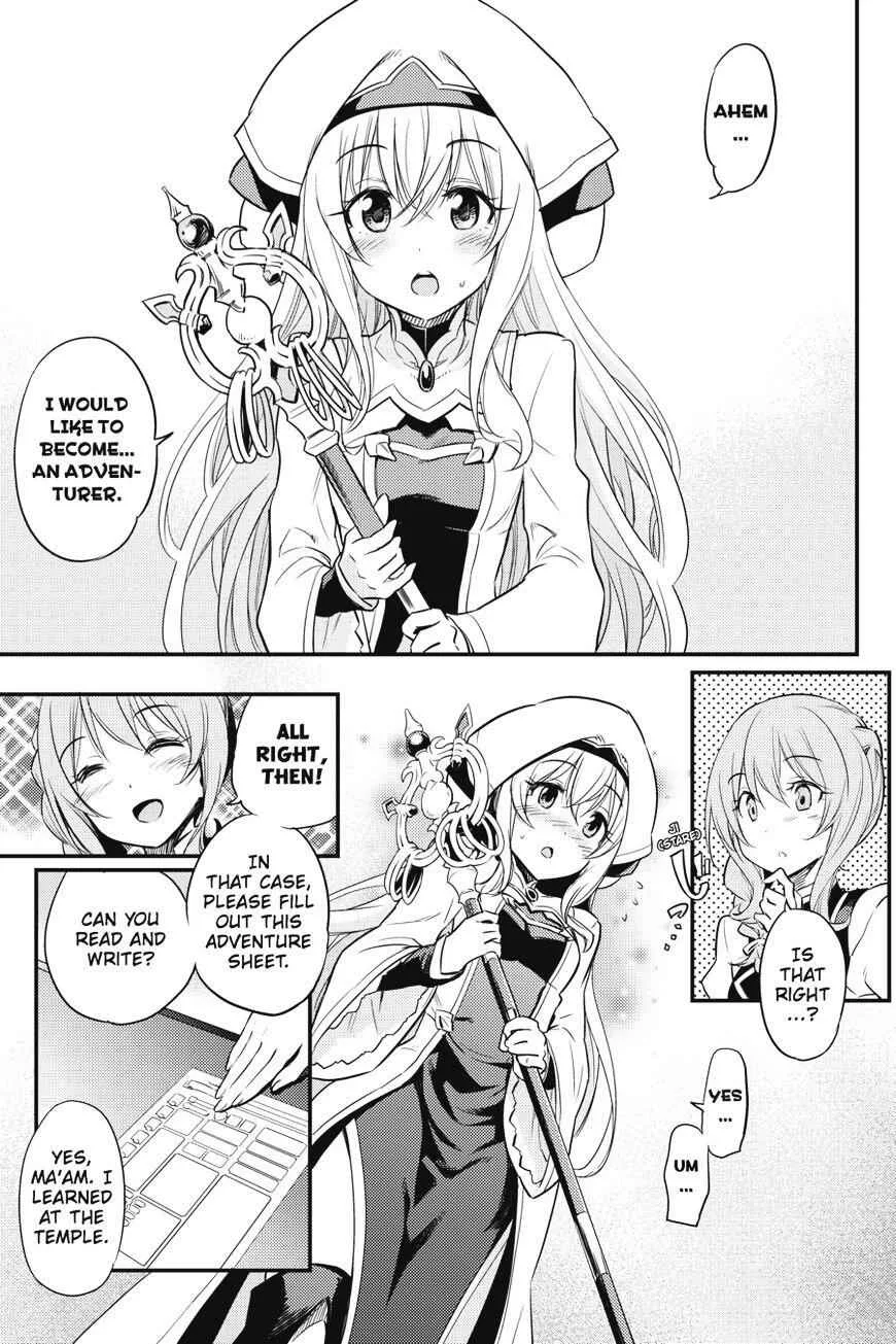 Goblin Slayer Chapter 1 page 7