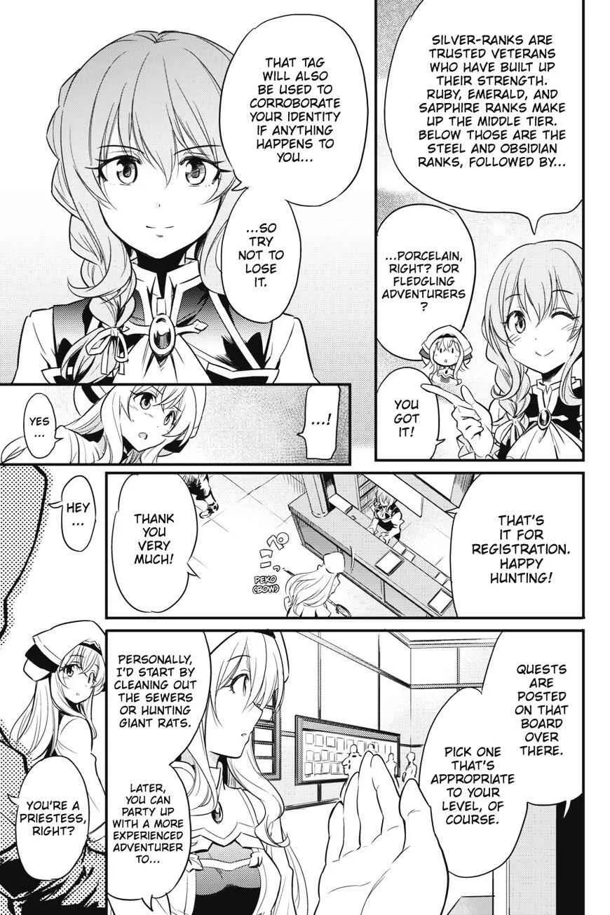 Goblin Slayer Chapter 1 page 9