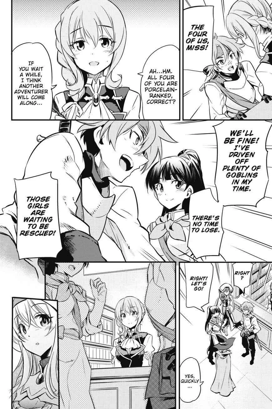 Goblin Slayer Chapter 1 page 12