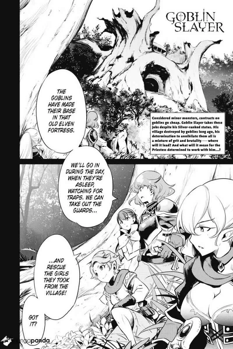Goblin Slayer Chapter 4 page 2
