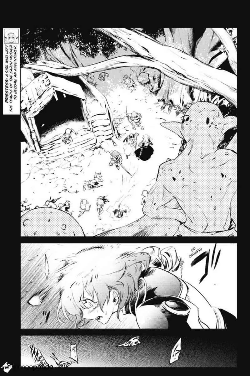 Goblin Slayer Chapter 4 page 6
