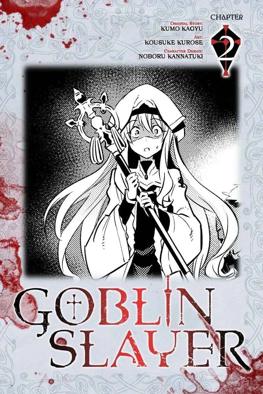 Goblin Slayer Chapter 2 page 1