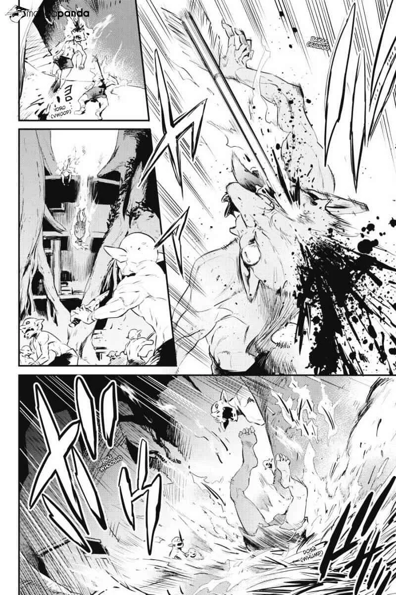 Goblin Slayer Chapter 4 page 13