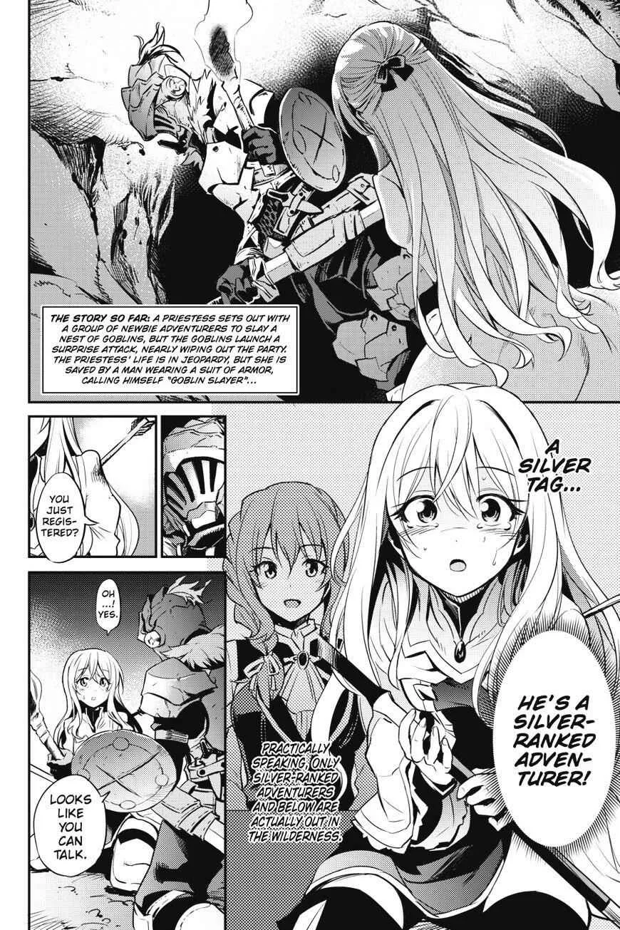 Goblin Slayer Chapter 2 page 3