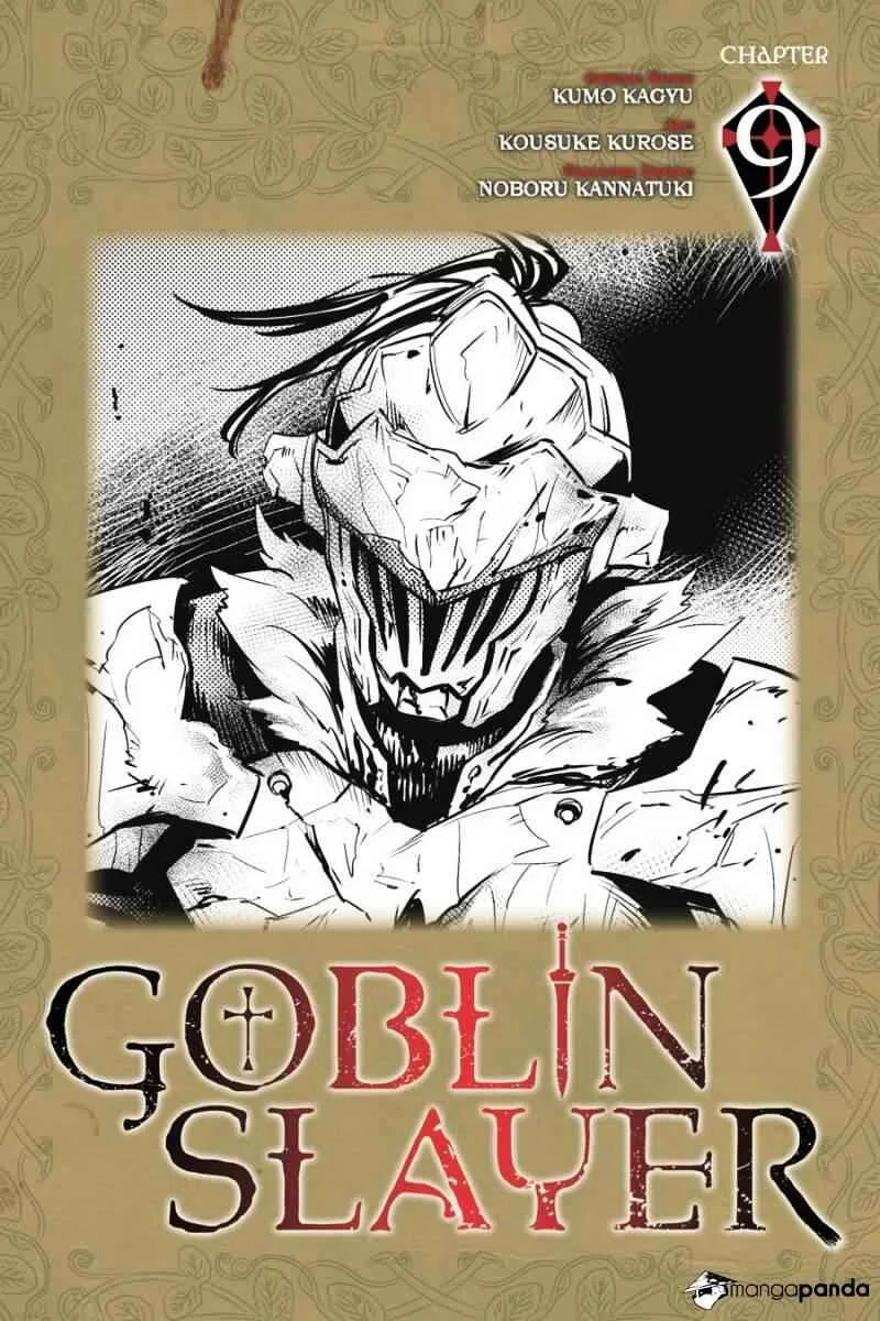 Goblin Slayer Chapter 9 page 1