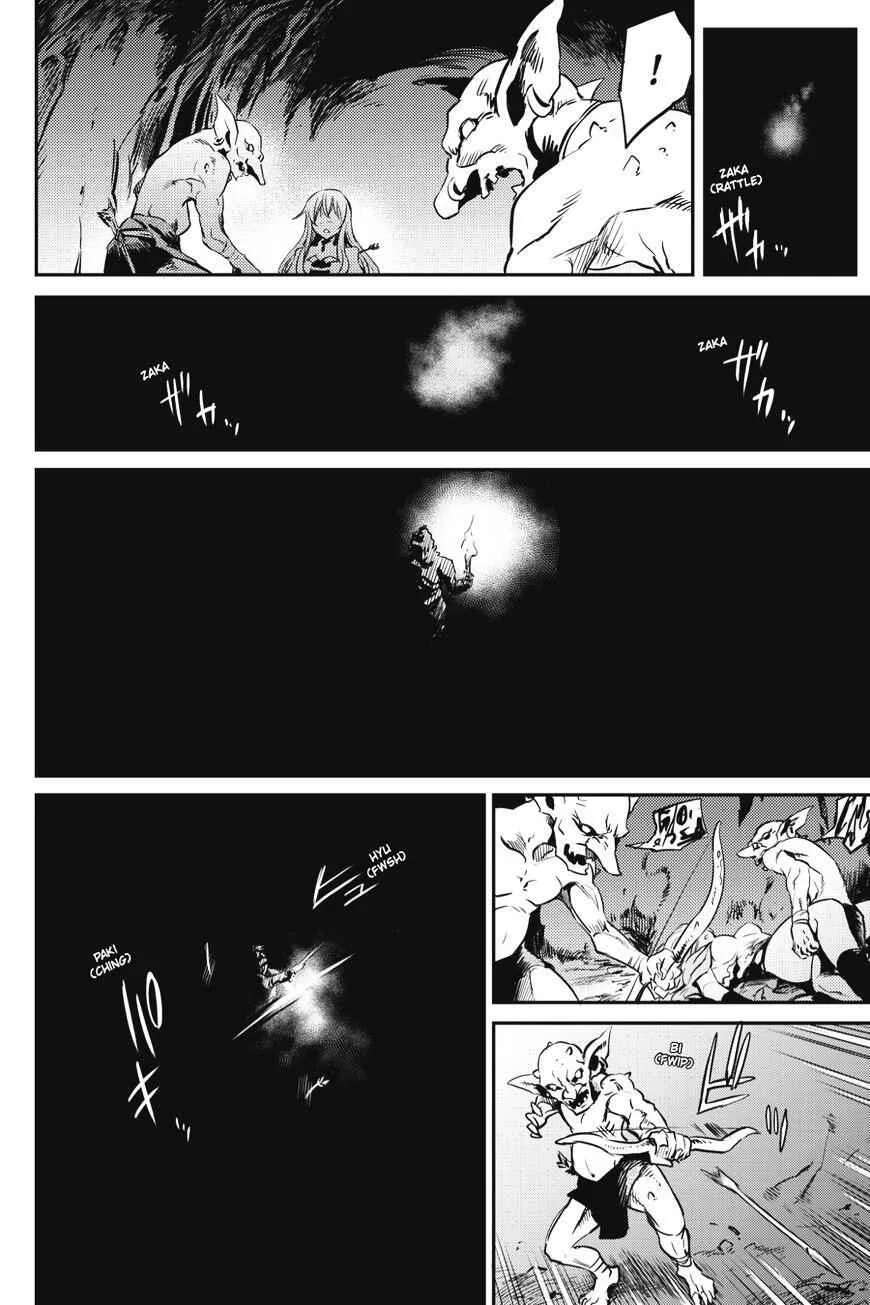 Goblin Slayer Chapter 1 page 43