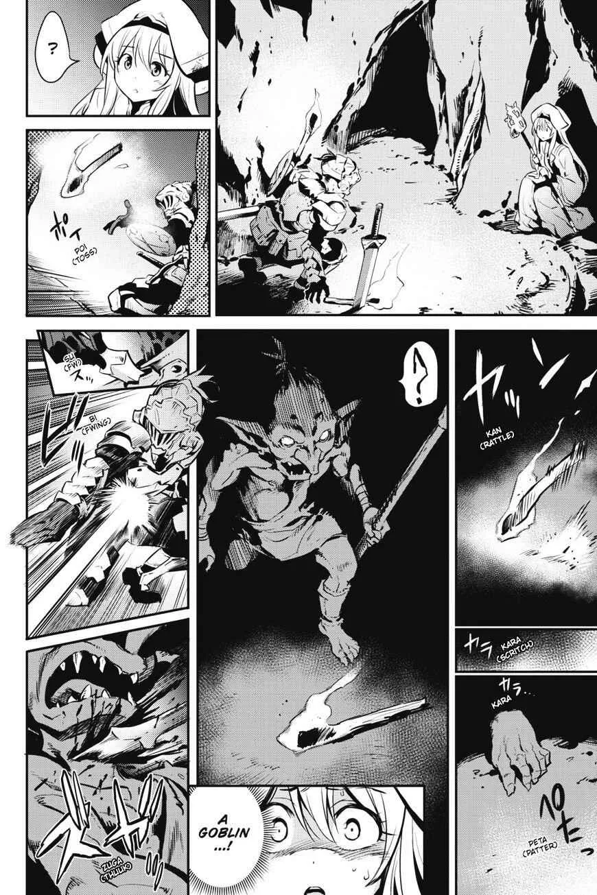 Goblin Slayer Chapter 2 page 17