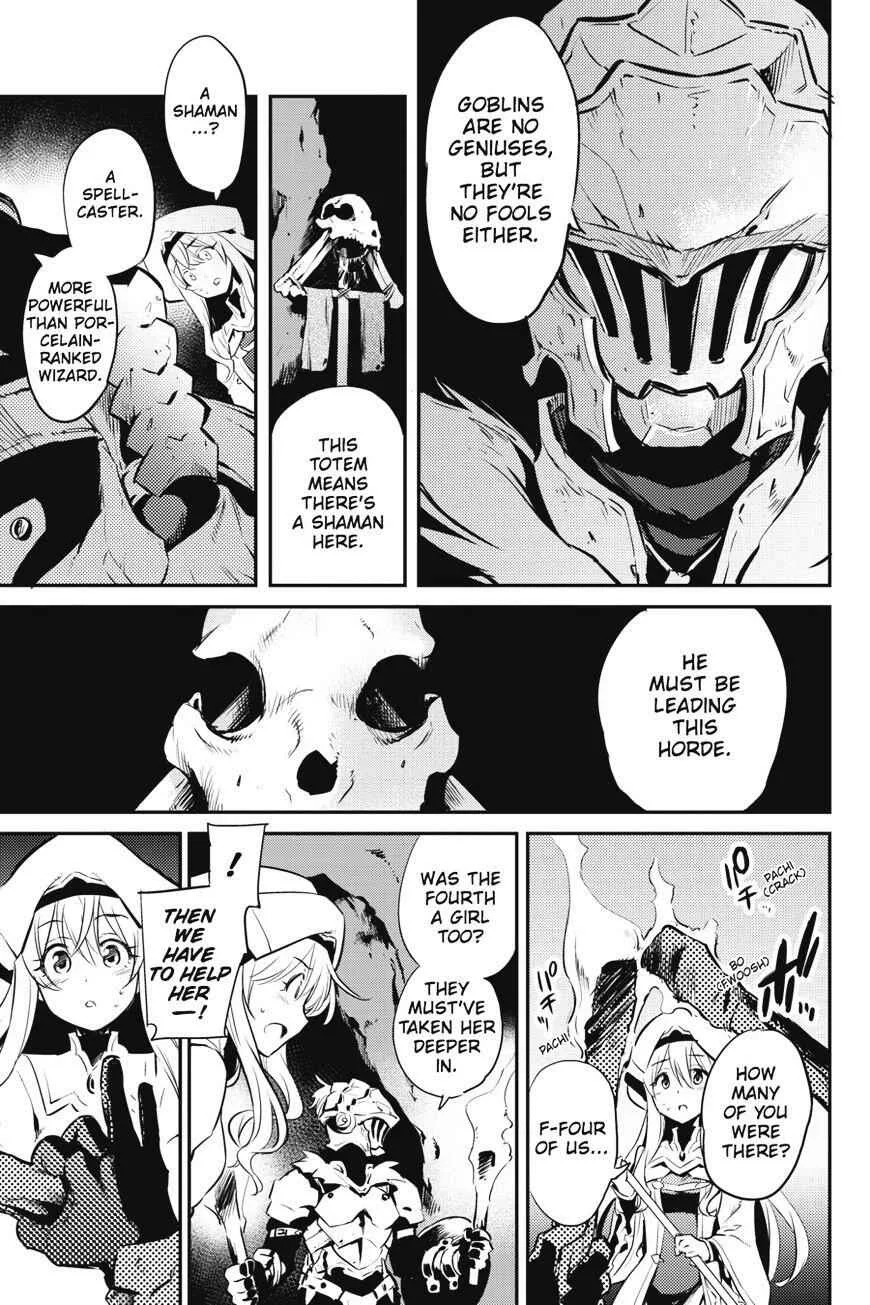 Goblin Slayer Chapter 2 page 16