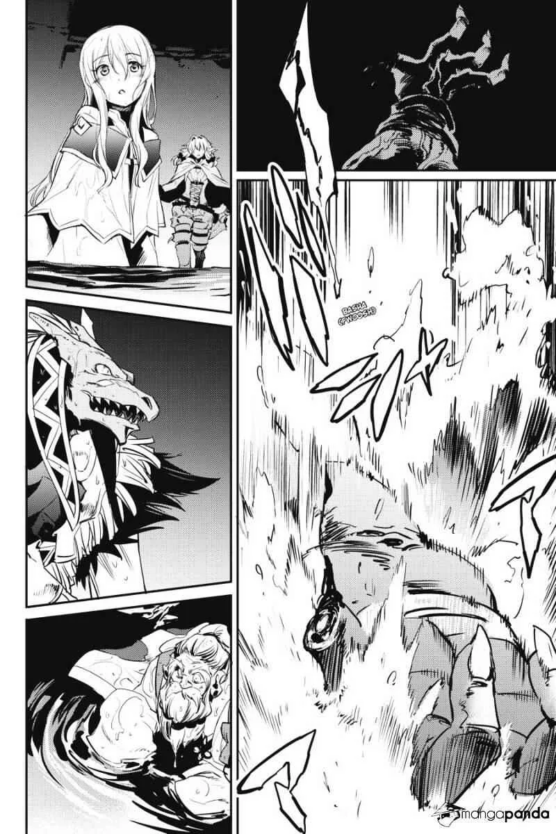 Goblin Slayer Chapter 9 page 18