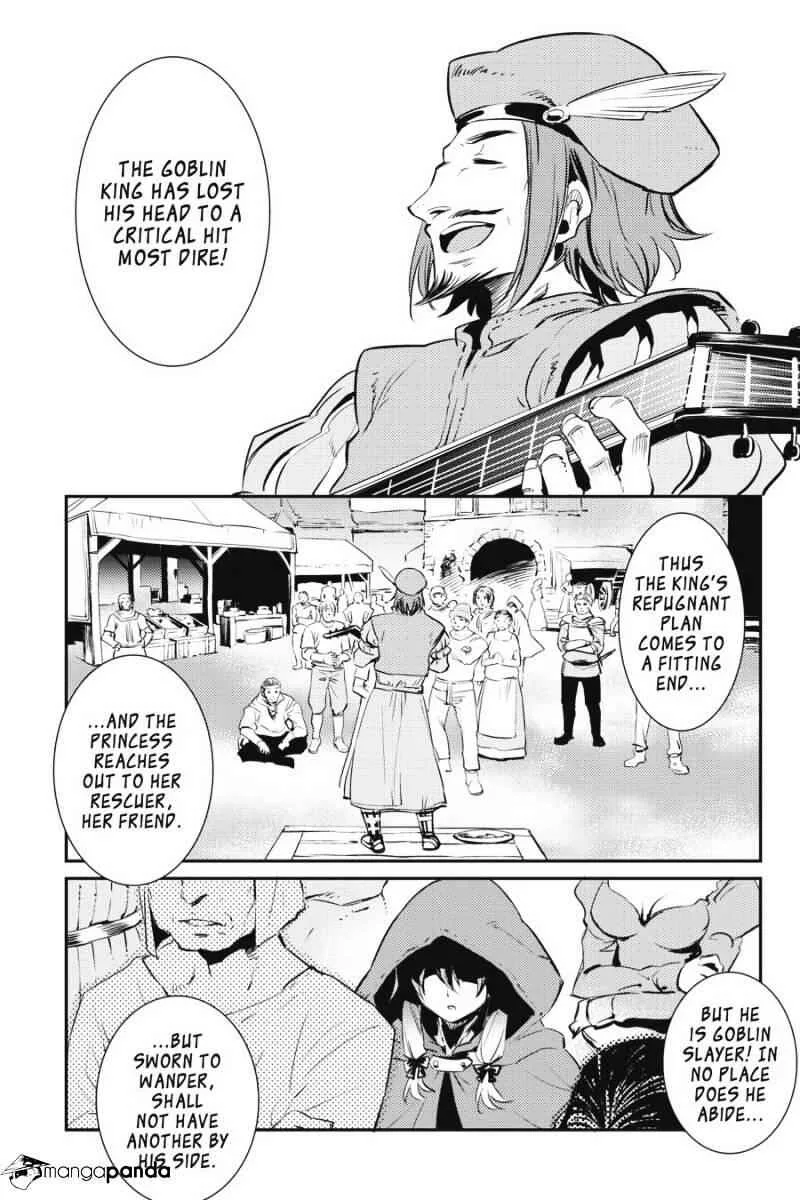 Goblin Slayer Chapter 4 page 32