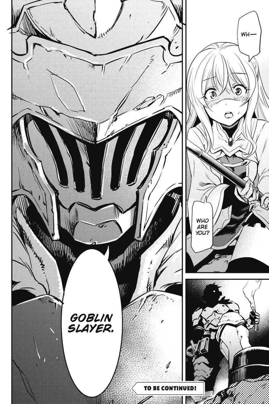 Goblin Slayer Chapter 1 page 50