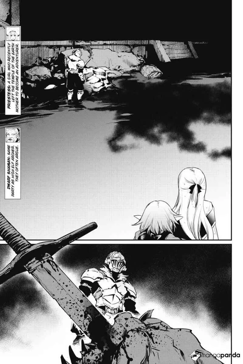Goblin Slayer Chapter 9 page 19