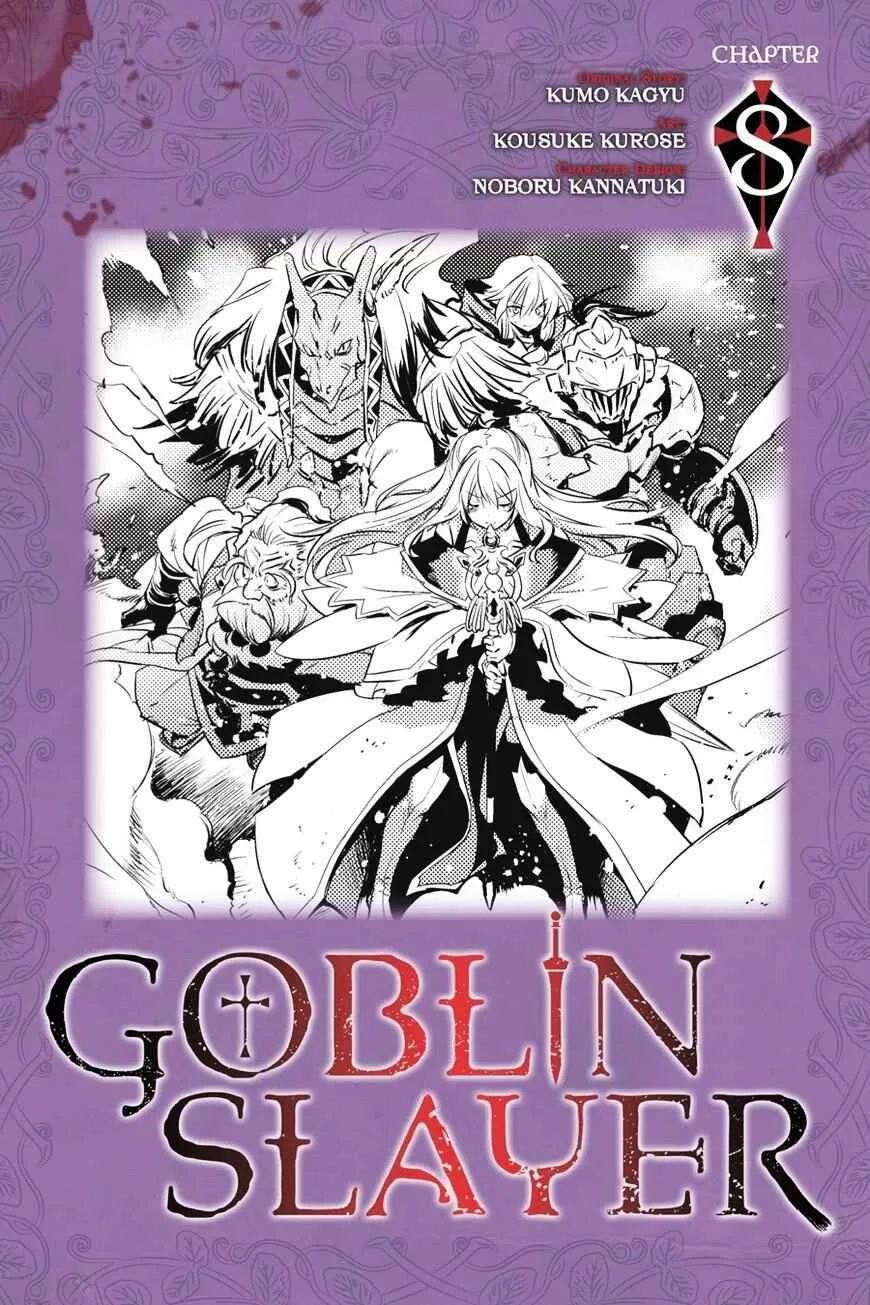 Goblin Slayer Chapter 8 page 1